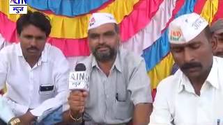 Aurangabad : महावितरण विरोधात आमरण उपोषण