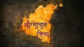 Aurangabad : सीताफळांच्या हंगामाला सुरुवात