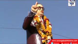 Aurangabad:डॉ.बाबासाहेब आंबेडकरांच्या महापरिनिर्वाण दिनानिमत्त घेण्यात आले विविध कार्यक्रम