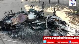 Aurangabad : किरकोळ कारणावरून एका कुटुंबाला मारहाण