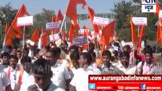 Aurangabad : शेतकऱ्यांच्या न्यायहक्कासाठी रस्ता रोको आंदोलन