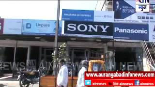 Aurangabad : टीव्हीचे गोदाम फोडून  ६.५८ लाखांचे एलईडी  टीव्ही नेल्या चोरून