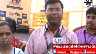 Aurangabad : बार्टी संस्थेतर्फे वडगाव ग्रामपंचायत कार्यालयास १५ पुस्तिकाचा संचिका भेट..