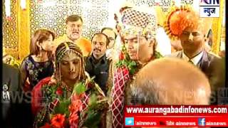Aurangabad : खा.खैरेंच्या मुलीचा विवाह शाहीथाटात ..