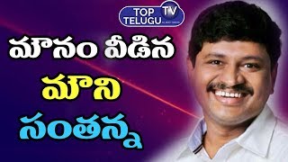 Joginapally Santhosh Kumar First Public Speech |  Haritha Haram | Top Telugu TV