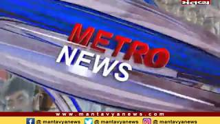 Metro News |01-09-2019 | Mantavya News