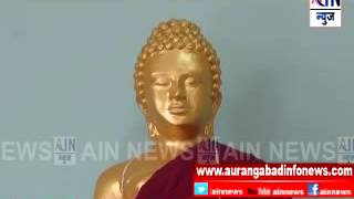 Aurangabad : भगवान गौतम बुद्धांच्या मूर्तीची मिरवणूक काढून करण्यात आली प्रतिष्ठापना