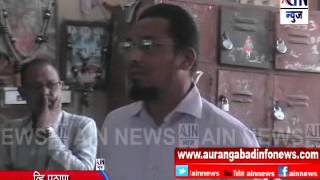 Aurangabad : अपघात सुरक्षितता मोहिमेस सुरुवात