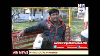 Aurangabad : आयशर टेम्पोवर धडकली बस  ; १२ जन जखमी