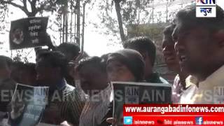 Aurangabad : रोहित वेमुल आत्महत्या निषेधार्थ आंदोलन