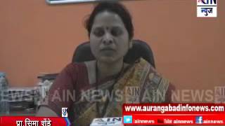 Aurangabad : श्रीयश तंत्रनिकेतनमध्ये विभागीय क्रीडा स्पर्धा सुरु