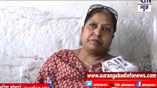 Aurangabad : सय्यद सादात बाबा दर्गा आणि कब्रस्थान जागेची  पाहणी करून पंचनामा