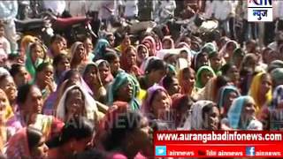 Aurangabad : वाळूजच्या सिडको कार्यालयासमोर आमरण उपोषण सुरु