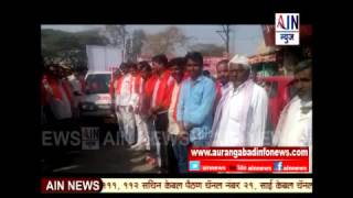 Aurangabad : बिडकीन ग्रामपंचायत सरपंच अशोक दर्मे यांचा वाढदिवस विविध कार्यक्रम घेऊन साजरा
