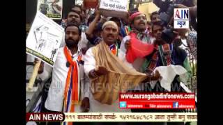 Aurangabad : मनविसेच्या वतीने भिक मागा आंदोलन