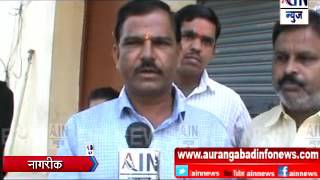 Aurangabad :  वीज बिल भरणा केंद्र बंद उशिरा पर्यंत बंद… ग्राहकांची झाली गैरसोय