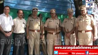 Aurangabad : मुद्देमाल कक्षाचं उद्घाटन पोलिस आयुक्त अमितेश कुमार यांच्या हस्ते
