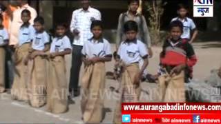 Aurangabad : लोकनेते साहेबराव पाटील डोणगावकर विद्यालयात क्रीडा स्पर्धेला सुरुवात