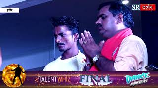 || Talent whiz present Dance Master final || live || sr darshan ||