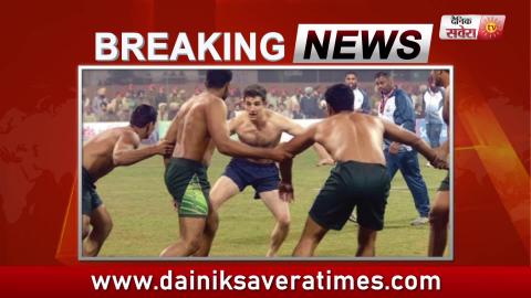 Breaking: Punjab Govt. ने Announce की World Kabaddi Cup की Date