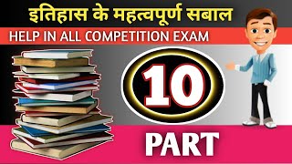 Gk/Gs for all exam RRB