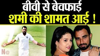 भारतीय क्रिकेटर मोहम्मद शमी के खिलाफ जारी गिरफ्तारी वारंट || Mohammed Shami Arrest Warrant ||