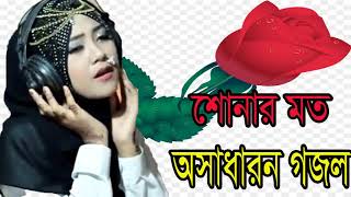 New Bangla Islamic Songeet | Bangla Best Gojol 2018 | শোনার মত অসাধারন বাংলা গজল । Islamic BD