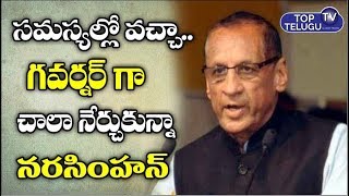 Former Telangana Governor ESL Narasimhan Shares His Experience In Telangana State | Top Telugu TV