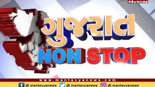 Gujarat NONSTOP | 09-03-2019 | Mantavya News