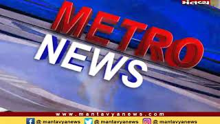METRO NEWS (08/04/2019) - Mantavya News