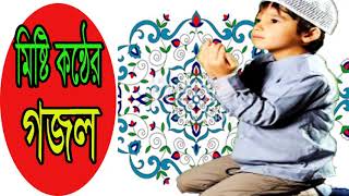 Best New Bangla Gojol | Islamic Songeet 2019 | নতুন বাংলা ইসলামিক গজল । বাংলা হামদ নাত । Islamic BD