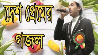 নতুন বছরের নতুন গজল । হৃদয় জুড়ানো বাংলা ইসলামিক সংগীত । Latest Bangla Islamic Song | Islamic BD