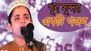 খুব সুন্দর একটি বাংলা ইসলামিক সংগীত । বাংলা গজল 2019 । Bamgla Islamic Song New | Islamic BD