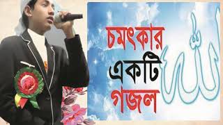 Best Islamic Bangla Gojol Song 2019 | চমৎকার একটি গজল । Islamic Bangla Songeet | Islamic BD