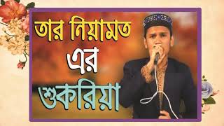 Bangla Exclusive New Gojol | Islamic Song 2019 | Best Bangla Gojol | বাংলা গজল ২০১৯ । Islamic BD