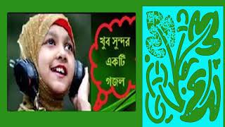 খুব সুন্দর একটি বাংলা গজল । নতুন বছরের নতুন গজল । Islamic Bangla Songeet | Bangla Gojol | Islamic BD