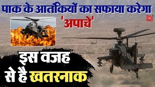 भारतीय वायुसेना में शामिल हुए 8 Apache Helicopter, ये है खासियत
