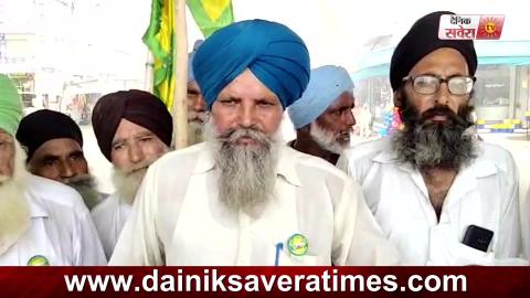 Manjeet Singh Dhaner की रिहाई के लिए किसान जत्थेबंदियों ने Dirba में दिया धरना