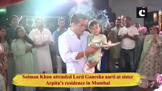 Salman Khan attends Lord Ganesha aarti at sister Arpita’s residence