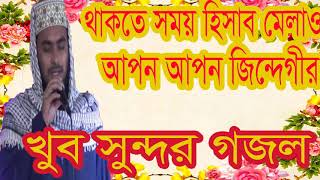 Islamic Bangla Songeet New 2019 | Bangla Best Gojol | খুব সুন্দর বাংলা ইসলামিক সংগীত । Islamic BD