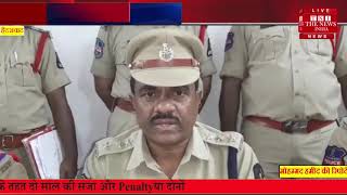Hyderabad news // Hyderabad Police Cordon Search // THE NEWS INDIA