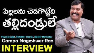 Motivational Speaker Gampa Nageshwer Rao Exclusive Interview | Top Telugu TV Interviews