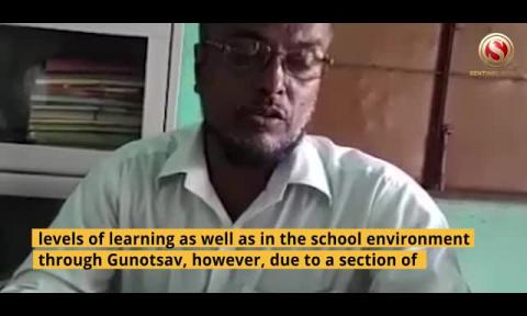 Watch an Interesting story of a ME School Teacher in Nagaon | The Sentinel News | Assam News