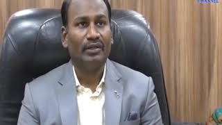 Kutch| The newly appointed Collector officially took charge| ABTAK MEDIA