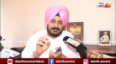 Exclusive Interview: Punjab में पटाखों पर Ban लगवाएंगे मंत्री Sadhu Singh Dharamsot