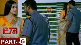 Law Part 6 || Latest Telugu Full Movies || Kamal Kamaraju, Mouryani