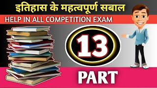 Gk question and answer|| W M R Education