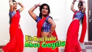 Shivani Thakur - मिलते मरद हमके भूल गईलू - Khesari Lal Yadav - Bhojpuri Desi Dance 2019