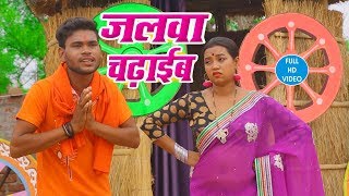 NEW HD VIDEO - बाबा भोले दानी - Pradeep Premi - Bhojpuri kawar Bhajan 2019