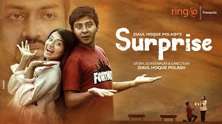 Surprise | সারপ্রাইজ | Friendship day Special Drama 2019 | Shamim Hasan Sarkar & Tasnia Farin